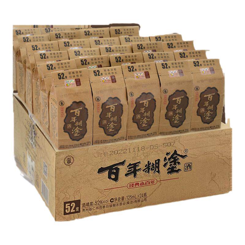 百年糊涂经典小百年33/52度125ml*6/24瓶浓香型高粱小瓶酒贵州产