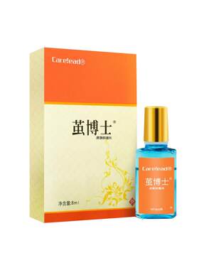 茧博士老茧脚茧康纳茧博士