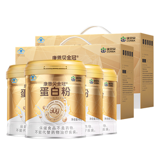 4罐年货礼盒康恩贝金冠蛋白粉有助于增强免疫力中老年女性旗舰店