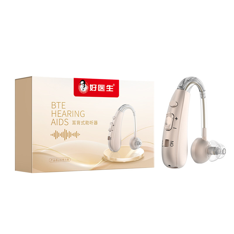 医用级助听器老人专用正品官方旗舰店重度耳聋耳背人工耳蜗式隐形