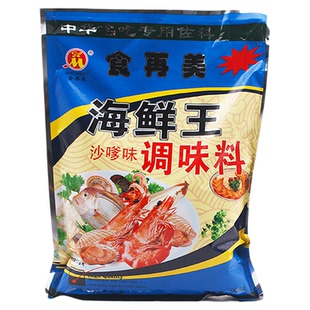 食再美海鲜味王调味料海鲜高汤粉汤底炒菜火锅增鲜增香粉清汤粉料