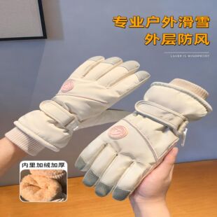 滑雪手套女冬加厚保暖加绒东北电动车防寒防风可触屏防水骑行手套
