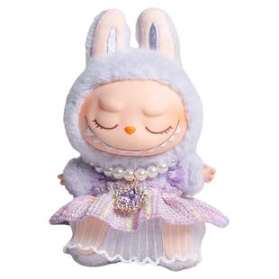 仅娃衣labubu衣服裙子17cm美滋滋玩偶拉布布3.0一二三代平静娃衣