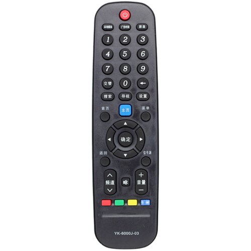 友信适用创维电视遥控器YK-6000J-03 YK-6005J通用6000H-03 6000J