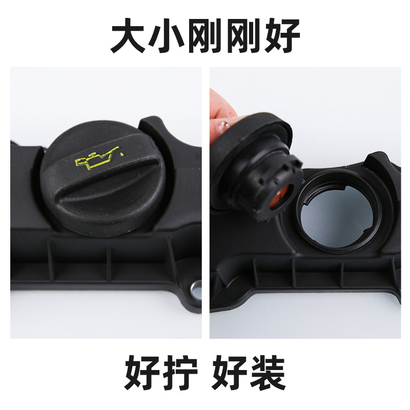 标致3008机油盖标志3008发动机机油盖子油盖机油箱盖2.0 1.6T排量