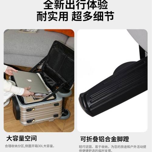 智能快充接口平衡高端电动行李箱防摔耐用抗压轻便出差行李箱20寸