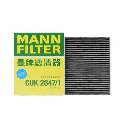 曼牌适配卡宴途锐滤芯