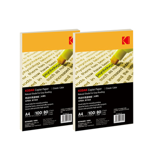 KODAK复印纸米黄色护眼纸道林纸作业纸试卷纸文件纸绘画画纸书刊纸米白80克100张特种艺术纸合同纸简历A4护眼