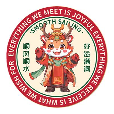 色度龙年摆件装饰画新年礼物