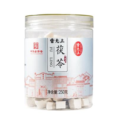 正品茯苓雷允上旗舰店