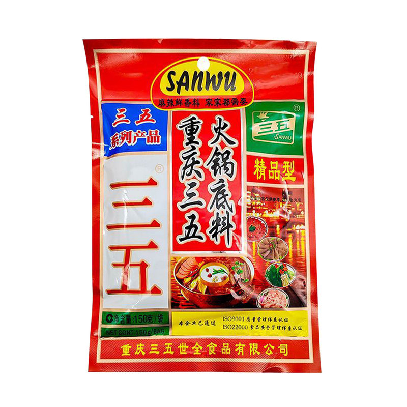 正宗重庆三五火锅底料150克35香辣老火锅料555牛油麻辣烫调料商用