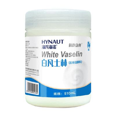海氏海诺医用级白凡士林