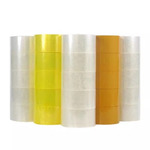 透明胶带快递打包封口胶带封箱带大卷包装封箱胶带米黄色封口胶布