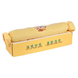 儿童非遗合香枕草本香丸安抚抱枕五福籽苍耳子决明子可拆洗长条枕