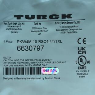 溢价- 图尔克连接线 TURCK