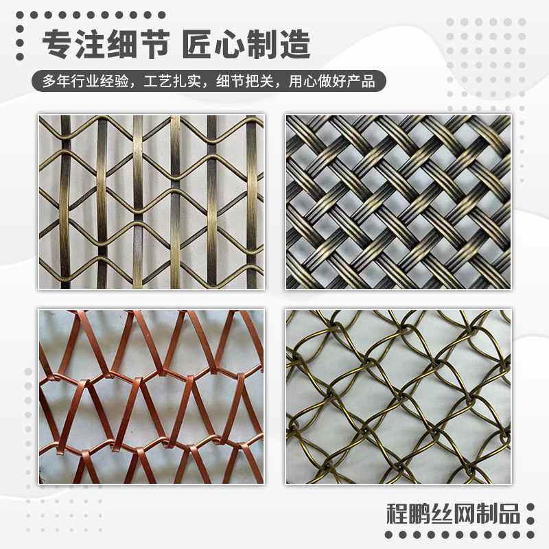 隔断屏风装饰网酒店架墙网艺定制风工业吊顶网菱形网片网格铁丝铁