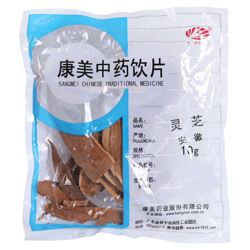 康美灵芝中药饮片甄选吉林白山产