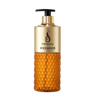 美多丝清滢控油洗发露550mlg无硅油精油清洁头皮洗发水官方正品