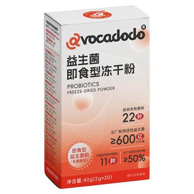 avocadodo22种益生菌桥本放心粉