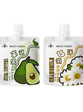 BKSTU'S BEES 护手霜滋润保湿补水便携小巧随身男女防粗糙手膜霜