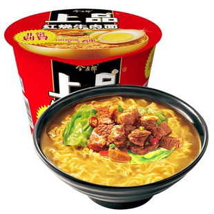 今麦郎方便面上品卤蛋香辣红烧牛肉酸豆角整箱12桶装速食泡面宵夜