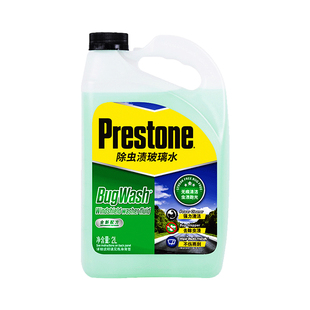 美国百适通玻璃水汽车用前挡风玻璃雨刮水去油污除虫渍0度雨刷液