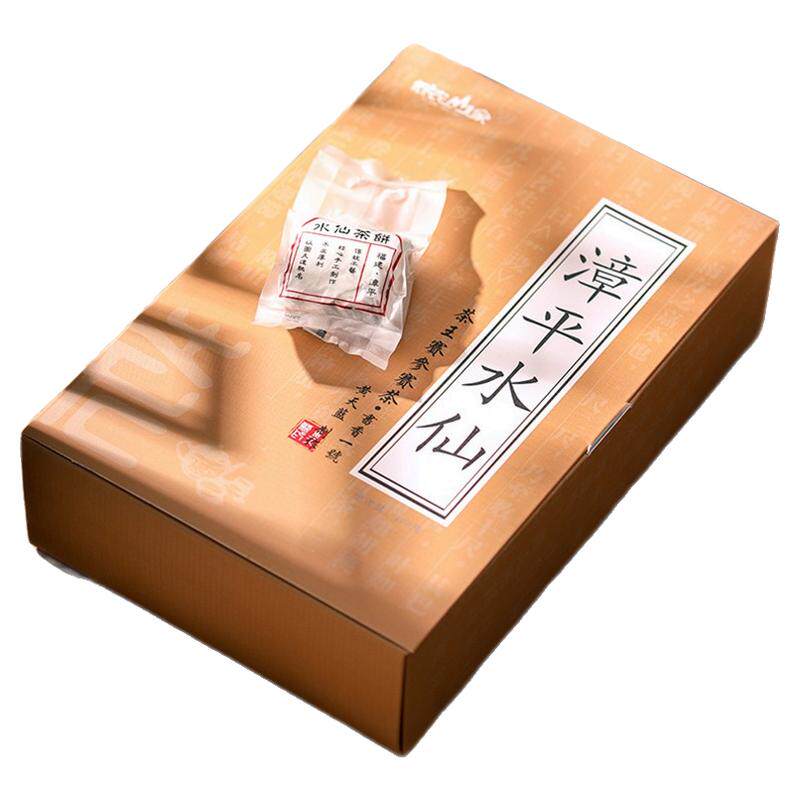 漳平水仙茶特级浓香型乌龙茶2024新茶手工茶饼兰花桂花香茶叶800g
