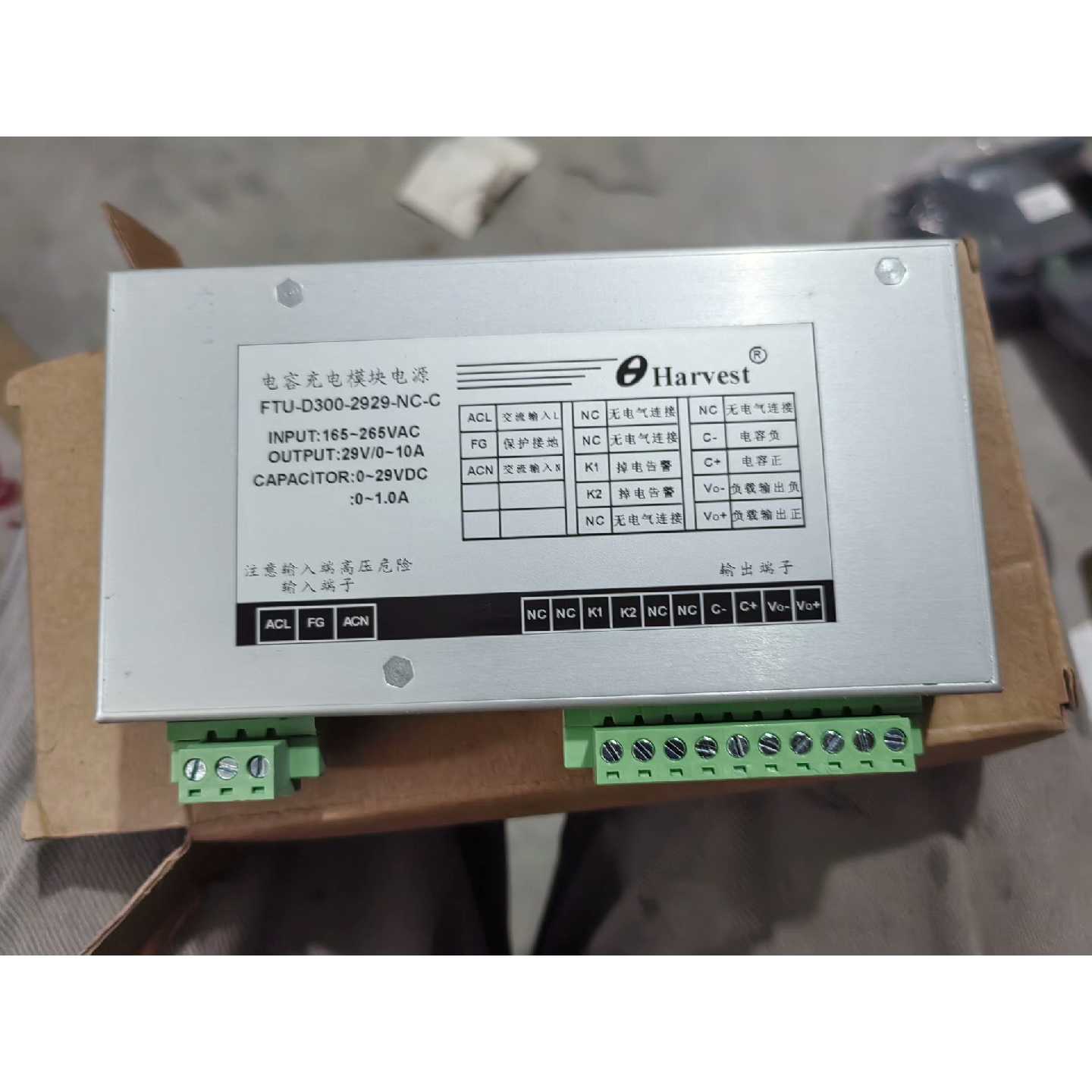 【请询价】利德华福FTUD3002929NC.电容充电模块电源