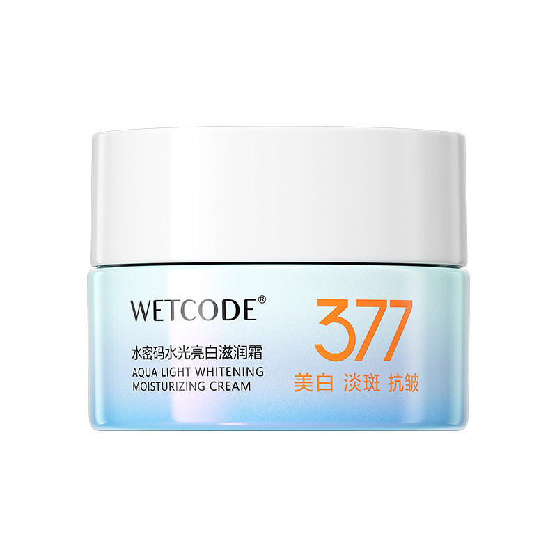 【热销爆款】水密码377美白淡斑面霜油皮滋润秋冬季官方正品