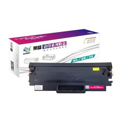 莱盛GBP20BT2F易加粉粉盒加黑款