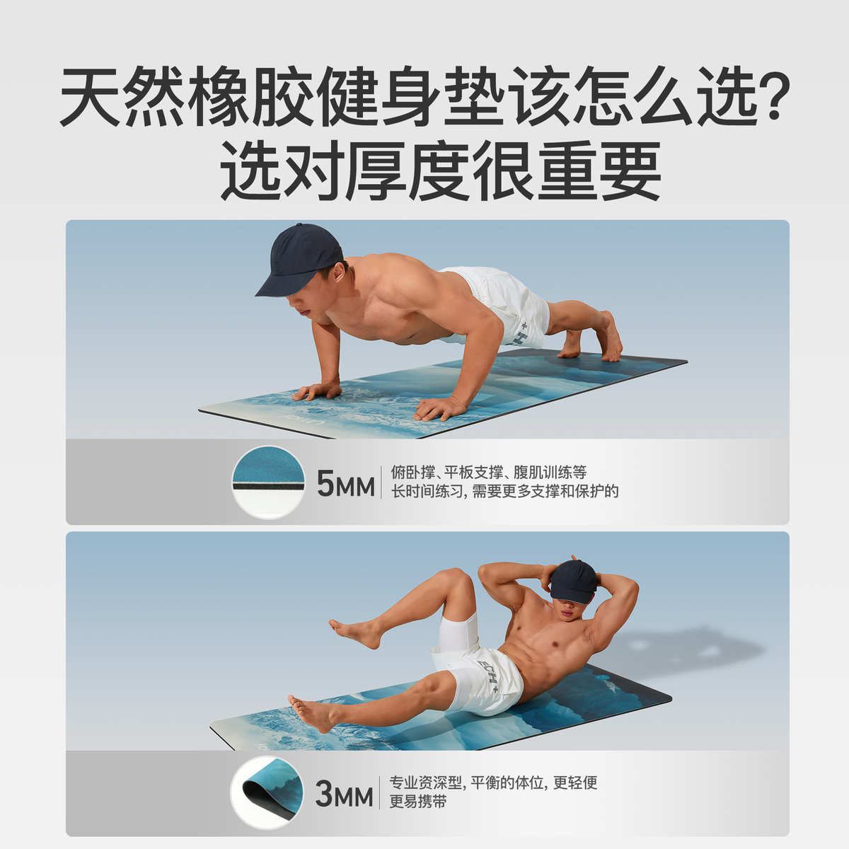 自然之境瑜伽垫天然橡胶防滑专业男士健身垫家用地垫减震静音垫子