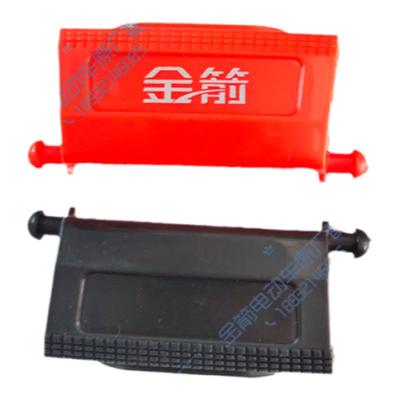 金箭电动车原厂尾箱扣