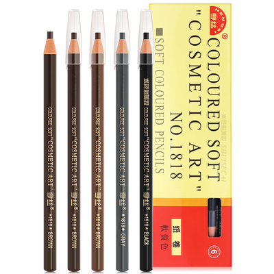 正品亨丝1818拉线眉笔女画眉自然