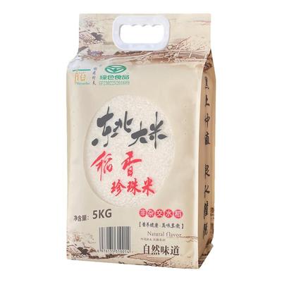 新米东北大米稻香圆粒珍珠米5kg