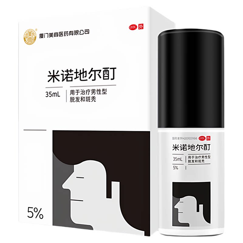 [美商]米诺地尔酊5%*35ml*1瓶/盒