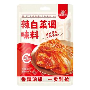 辣白菜调味酱料腌制专用酱正宗韩式延边朝鲜泡菜辣白菜酱腌料拌料
