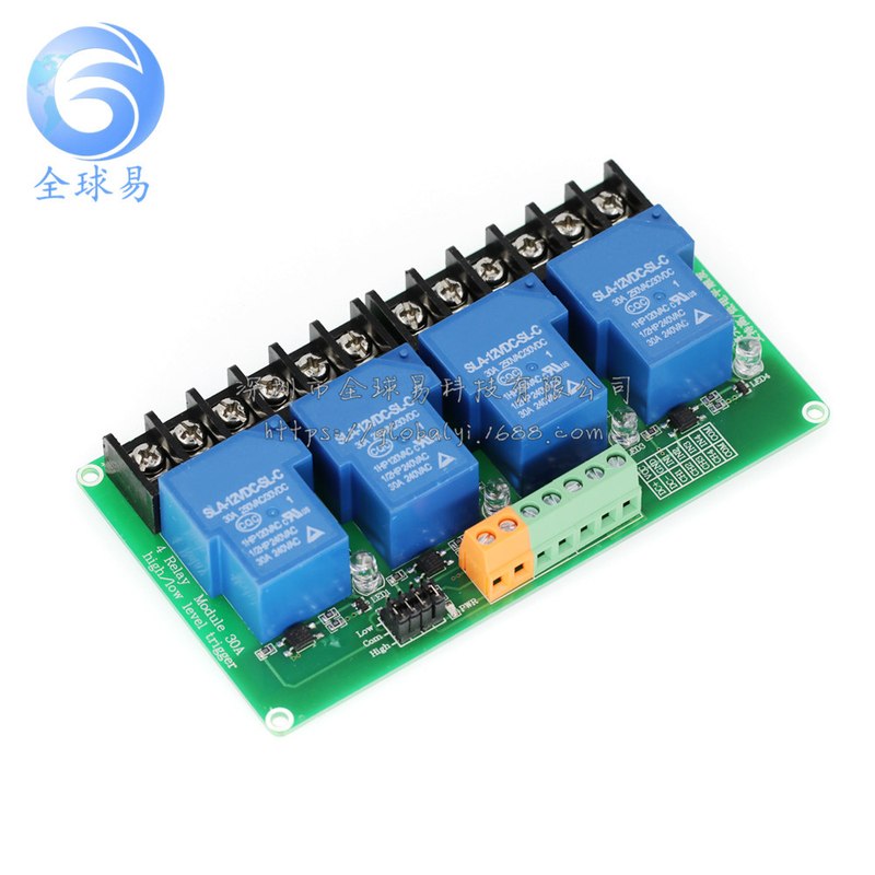 新款直销5V/12V/24V 4路继电器模块高低电平触发智能家居PLC自动