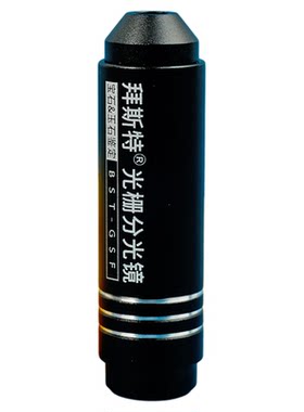 珠宝鉴定拜斯特光栅分光镜翡翠玉