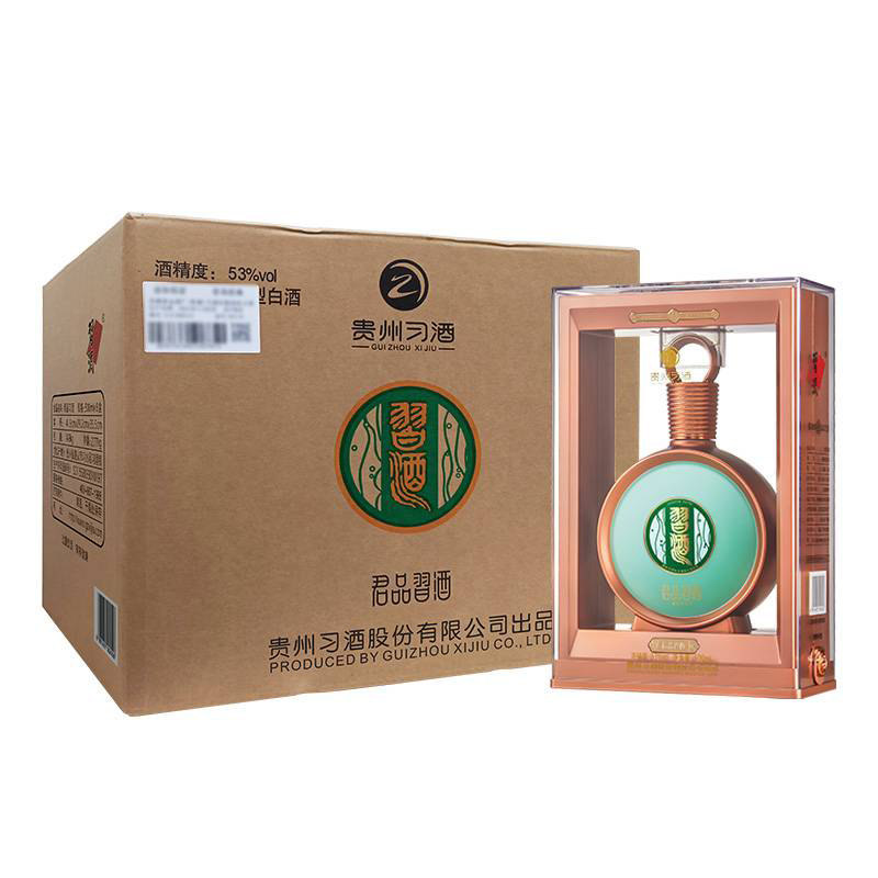 【官方授权】贵州习酒 53度君白酒/调香白酒