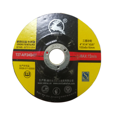 三鹿打磨片100角磨机砂轮片125金属切割片150鱼鳞片180磨光锯片