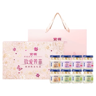 官栈金蝶胶原花胶礼盒装孕妇月子致爱芳菲鱼胶送妈妈礼物官方正品