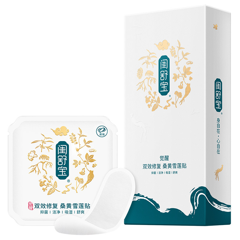 闺舒宝雪莲贴女性私处护理