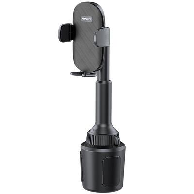 水杯座位手机支架稳固防滑