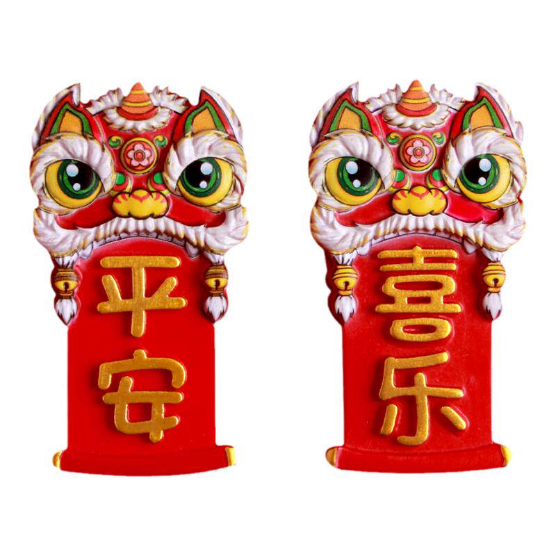 中国风门神创意冰箱贴磁贴3d立体新年春节喜庆对联磁吸装饰门贴