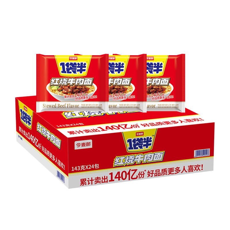 【今麦郎】方便面一袋半红烧香辣老坛24袋装牛肉面整箱速食泡面