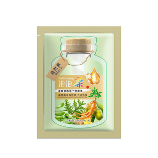 男士女士专用染发膏泡泡染袋装便携快速不沾头皮植物染发剂在家染