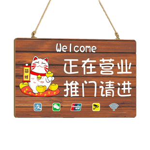 双面正在营业中挂牌店铺玻璃门日式高级创意木质电话提示吊牌定制