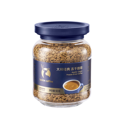 【新品】瑞幸咖啡大师经典冻干深烘黑咖啡速溶无糖美式400次咖啡