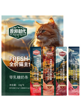 原粹时代全价主食零乳糖湿粮猫条