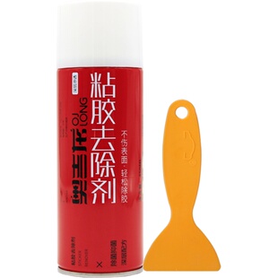 除胶去胶清洁剂汽车玻璃不干胶清除剂不伤漆黏胶去除神器车用家用